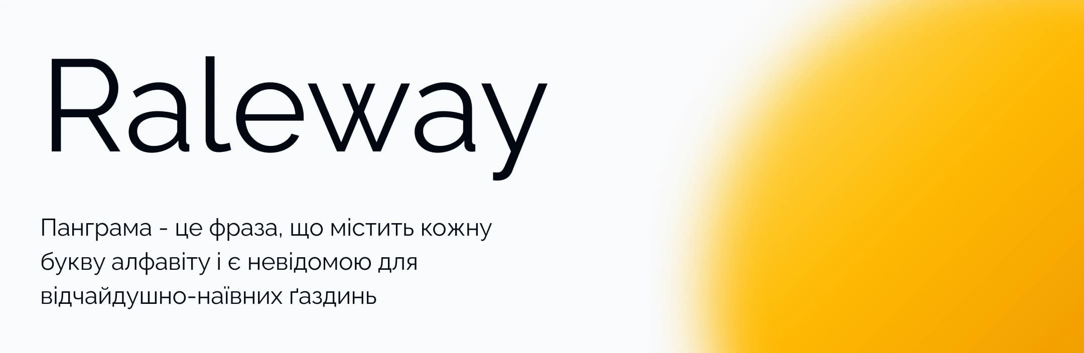 CRM система